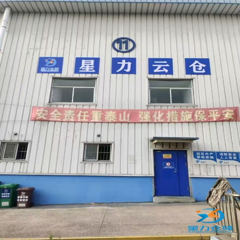 星力云仓仓储在上海智能云仓欢迎您来实地考察